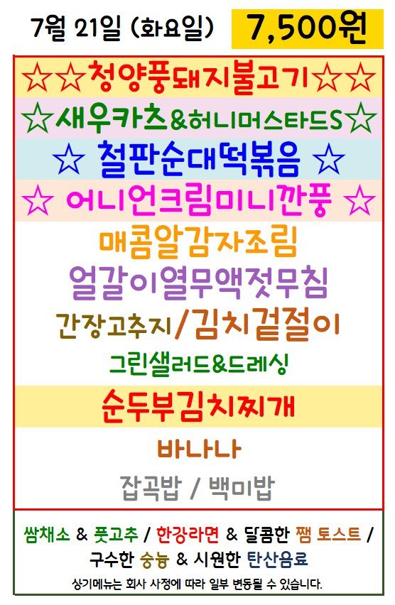 벽산디지털밸리5차