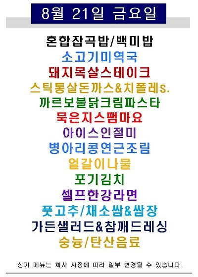 메뉴 사진