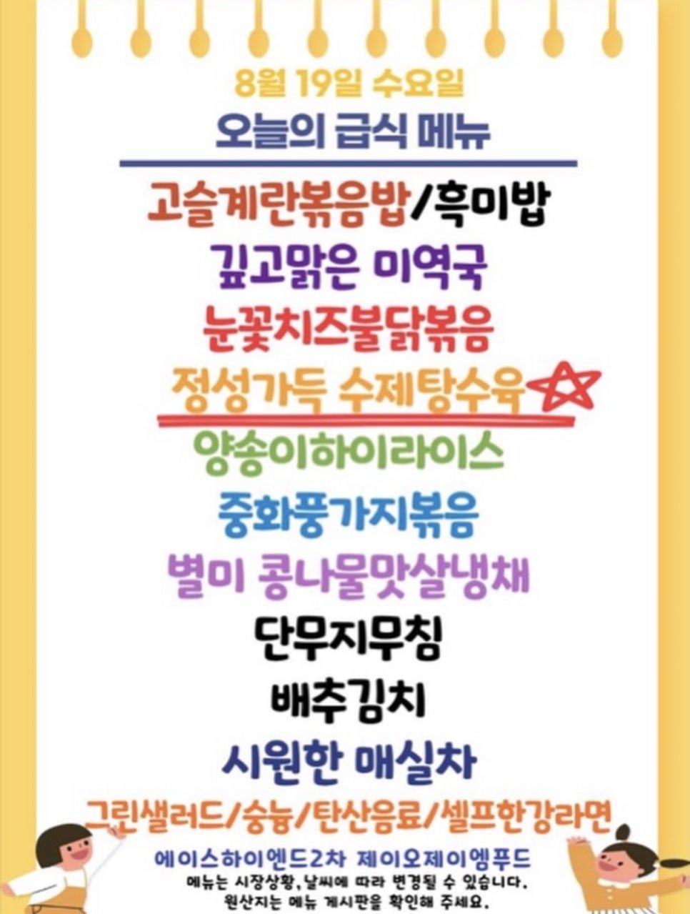 메뉴 사진