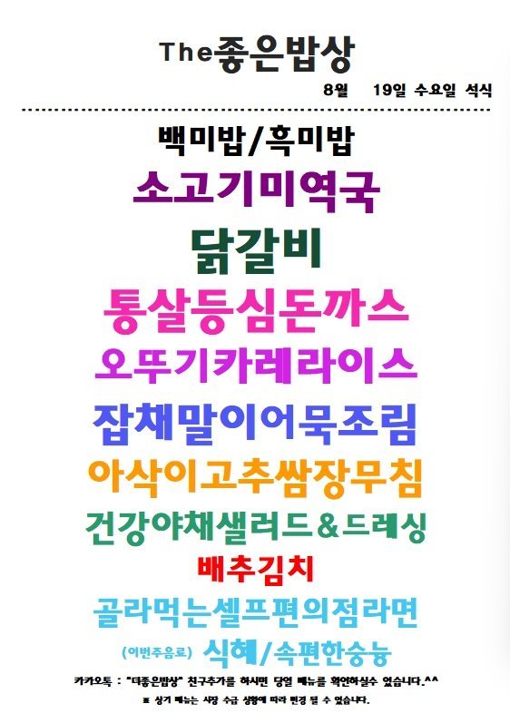 메뉴 사진