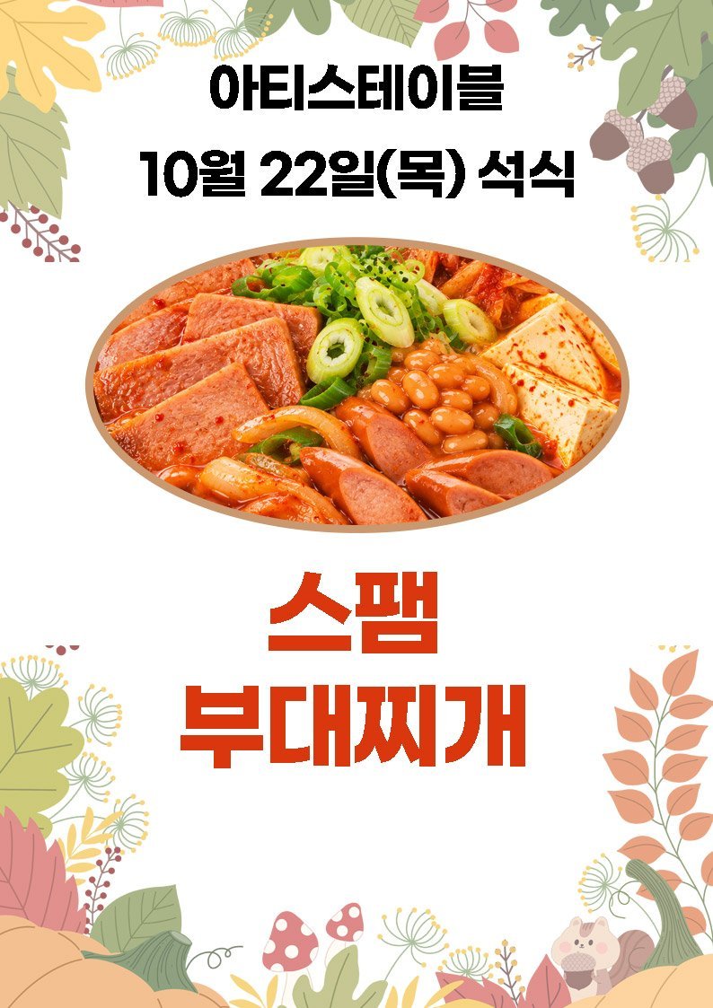 메뉴 사진