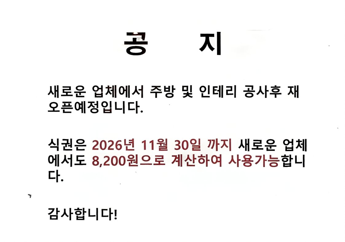 메뉴 사진