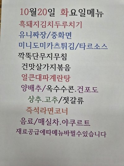 씽씽푸드