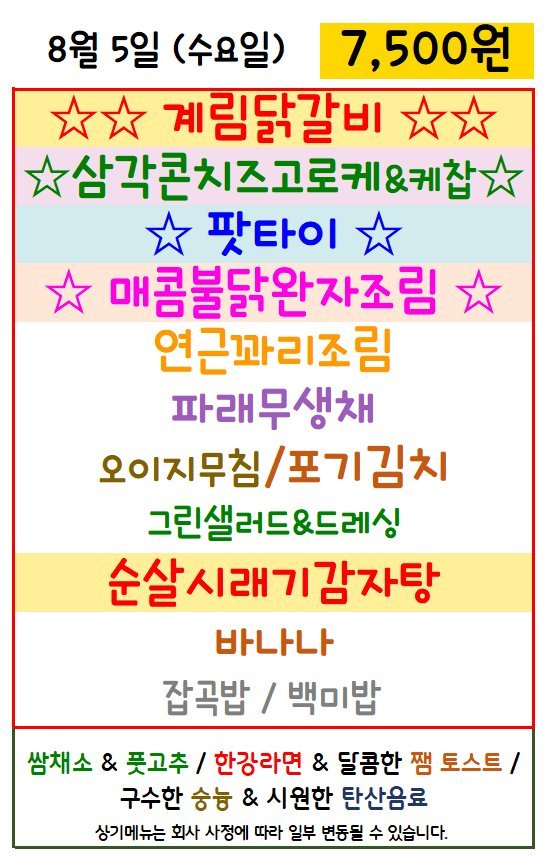메뉴 사진