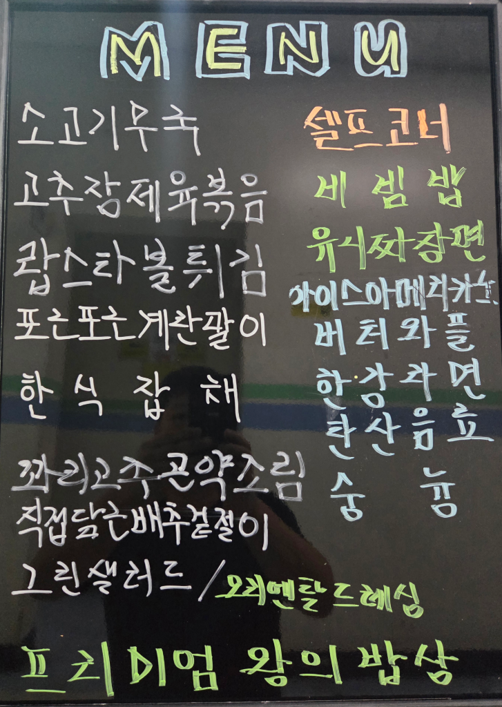 메뉴 사진