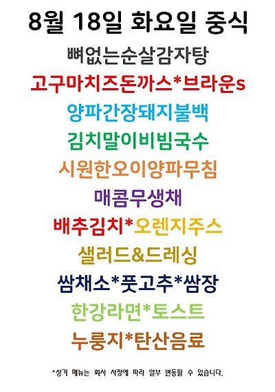 메뉴 사진