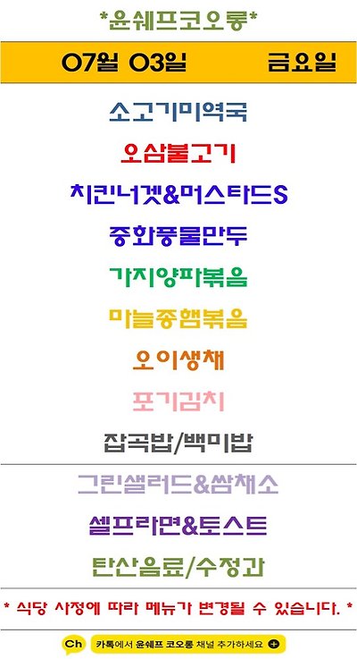 메뉴 사진