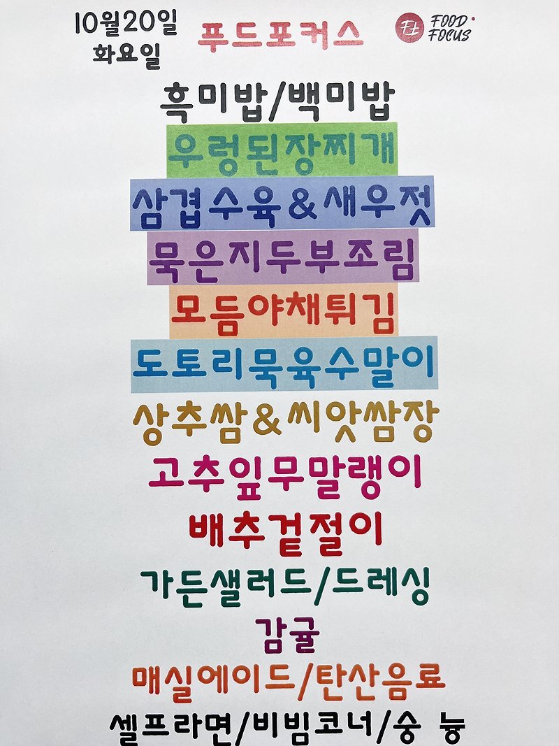 메뉴 사진