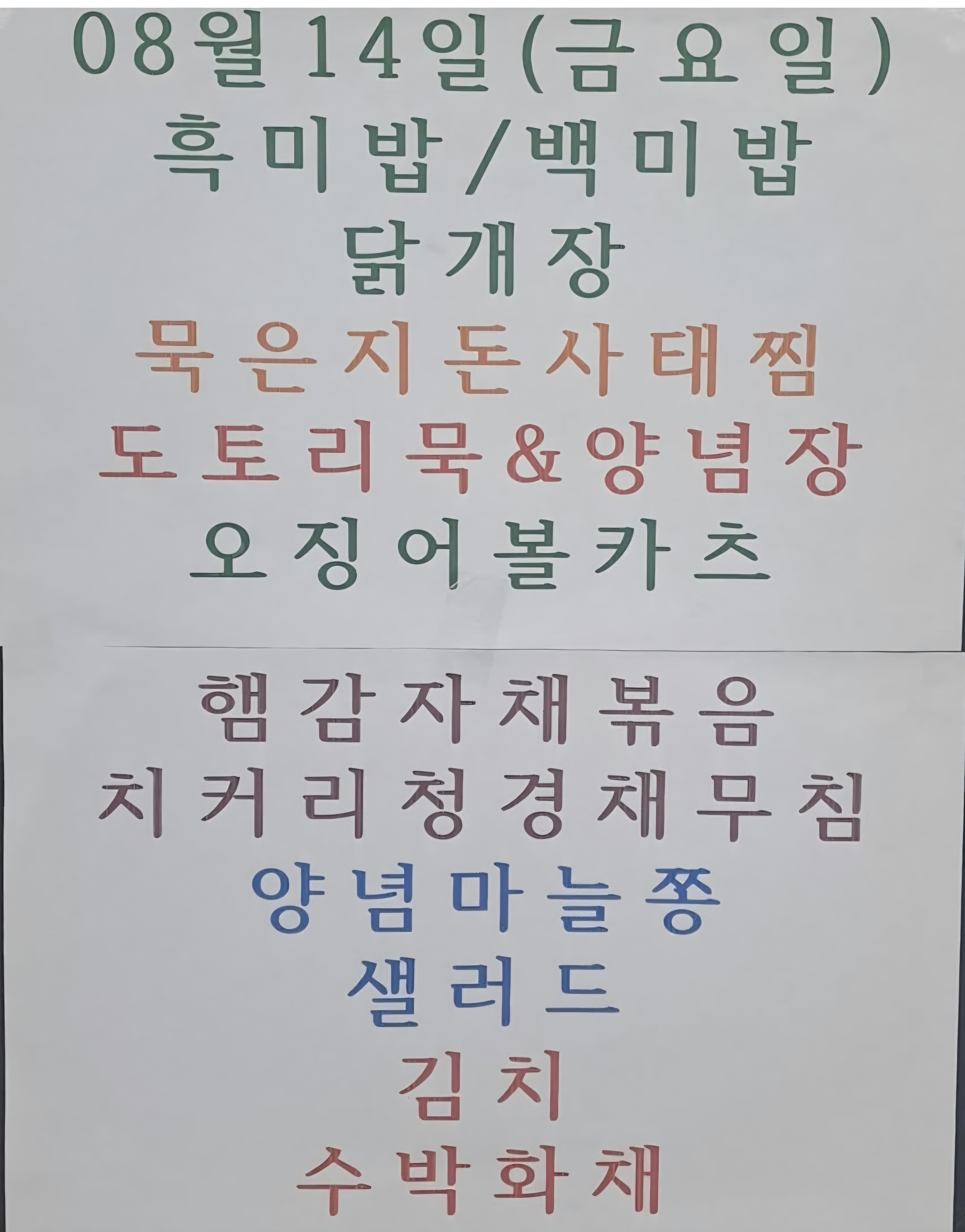 메뉴 사진