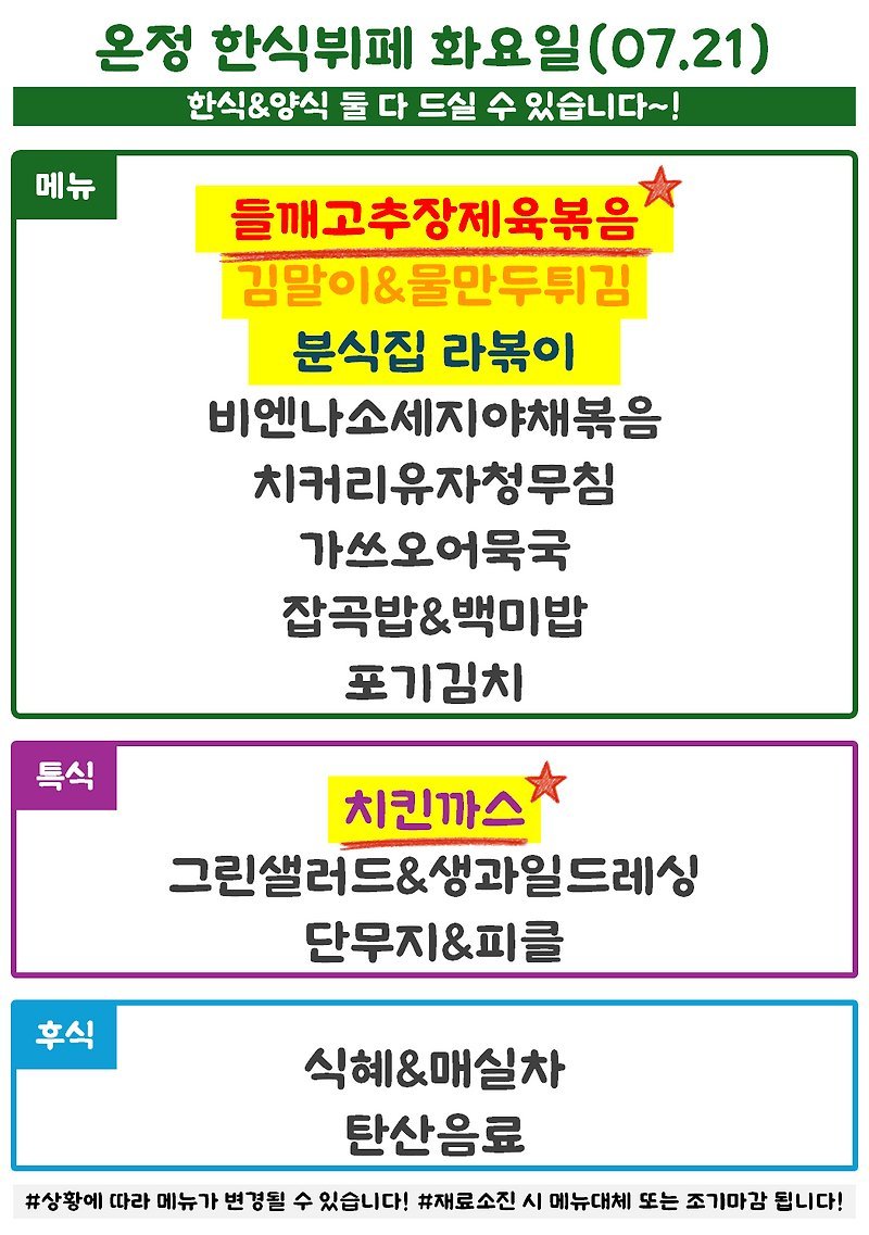 대륭포스트타워3차