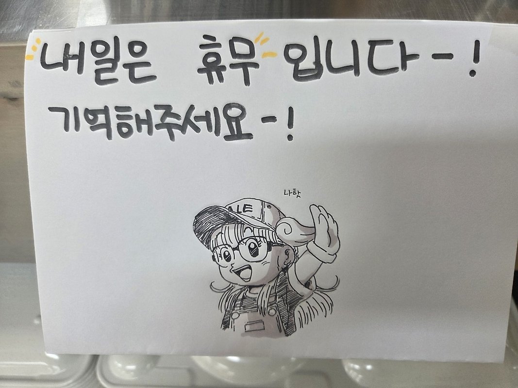 메뉴 사진