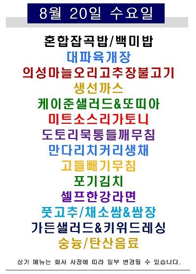 메뉴 사진