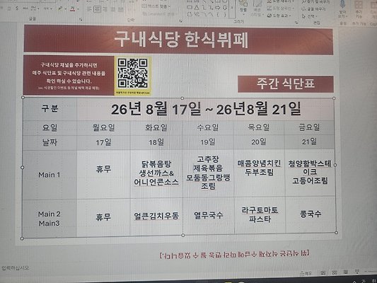 메뉴 사진