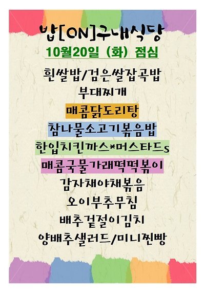 메뉴 사진