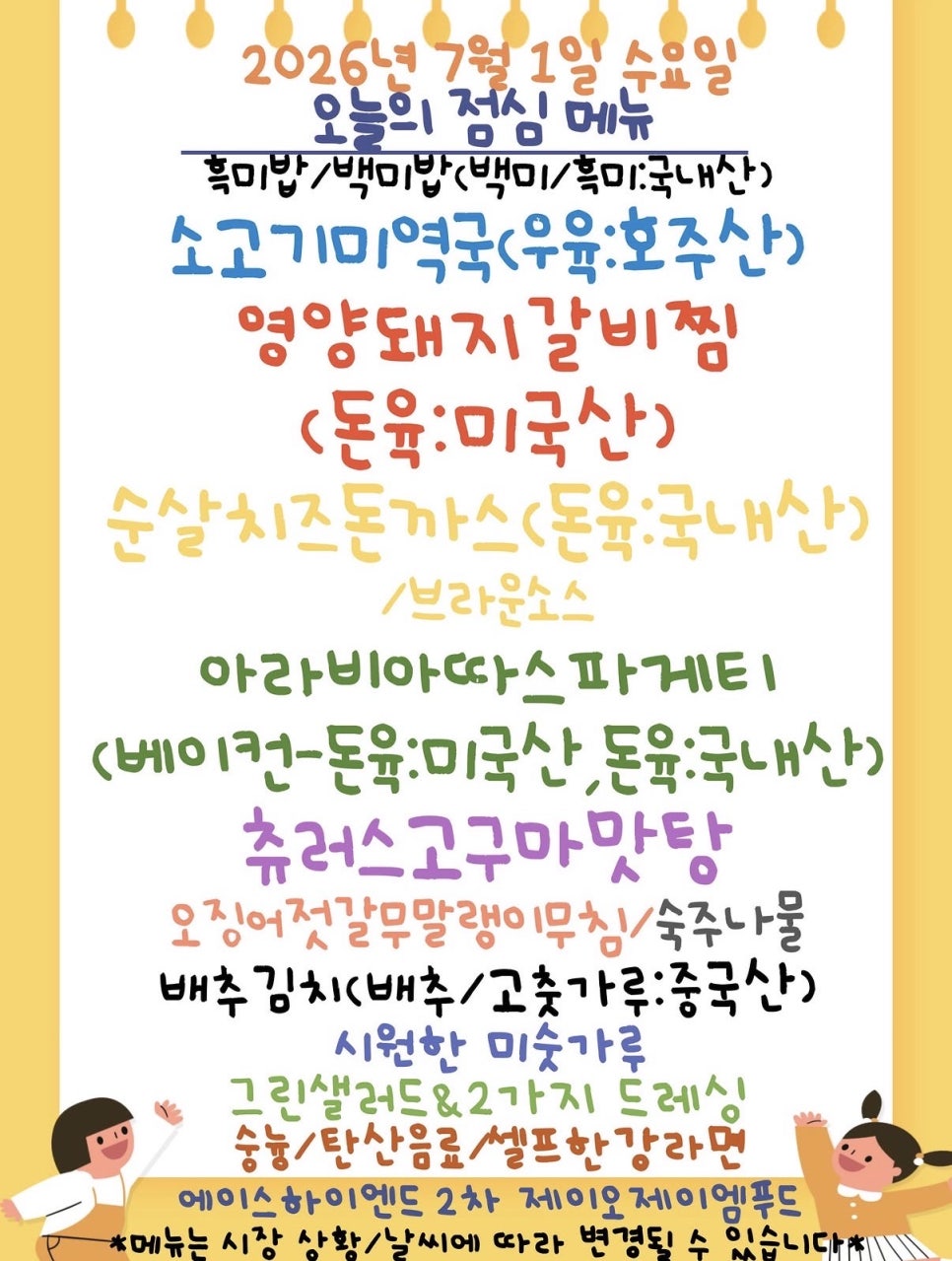 메뉴 사진