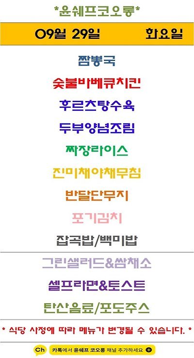메뉴 사진