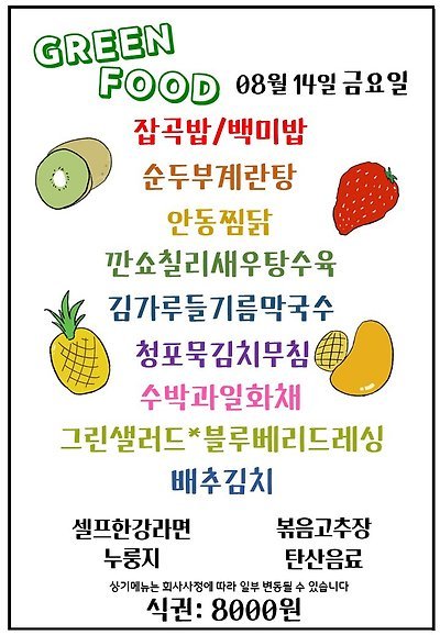 메뉴 사진