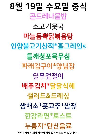 메뉴 사진