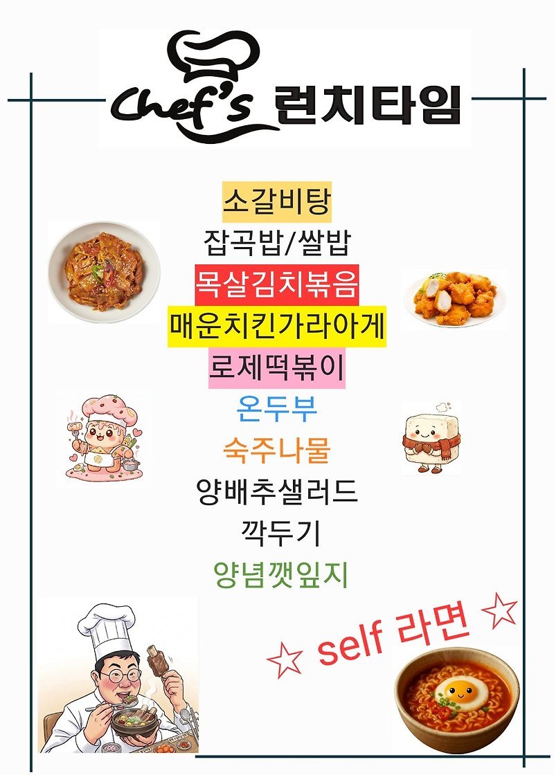 메뉴 사진