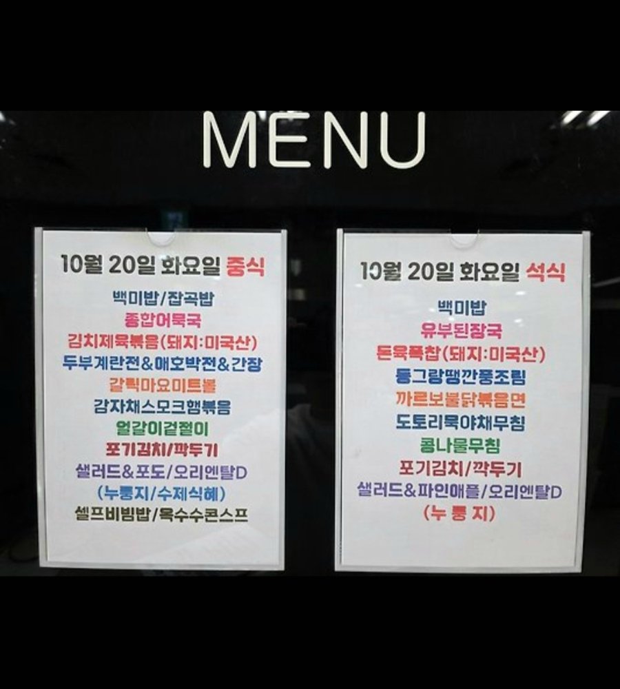 웰빙푸드