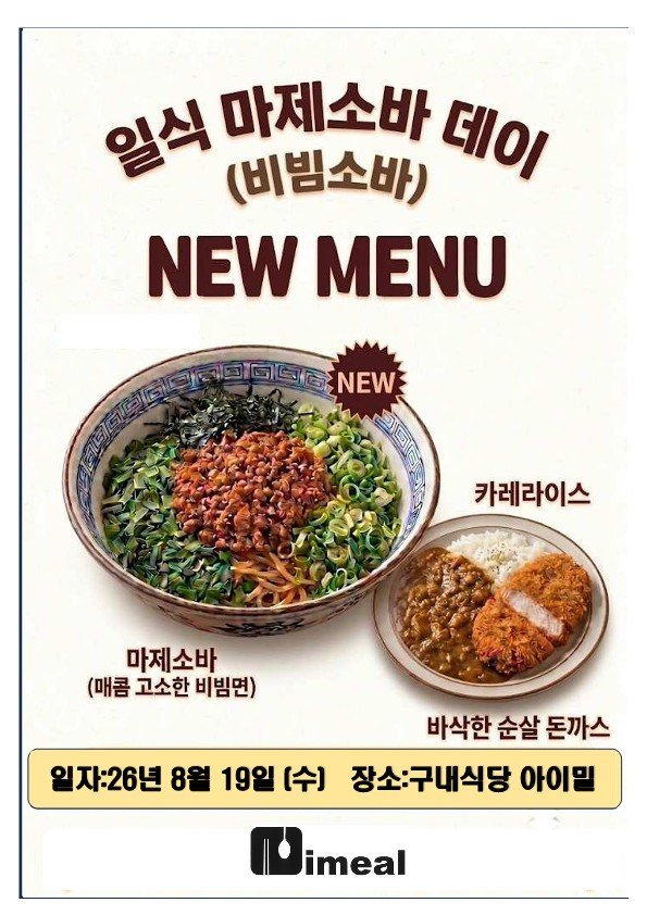 메뉴 사진