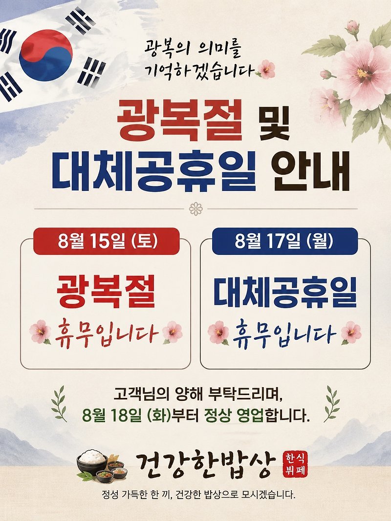 메뉴 사진