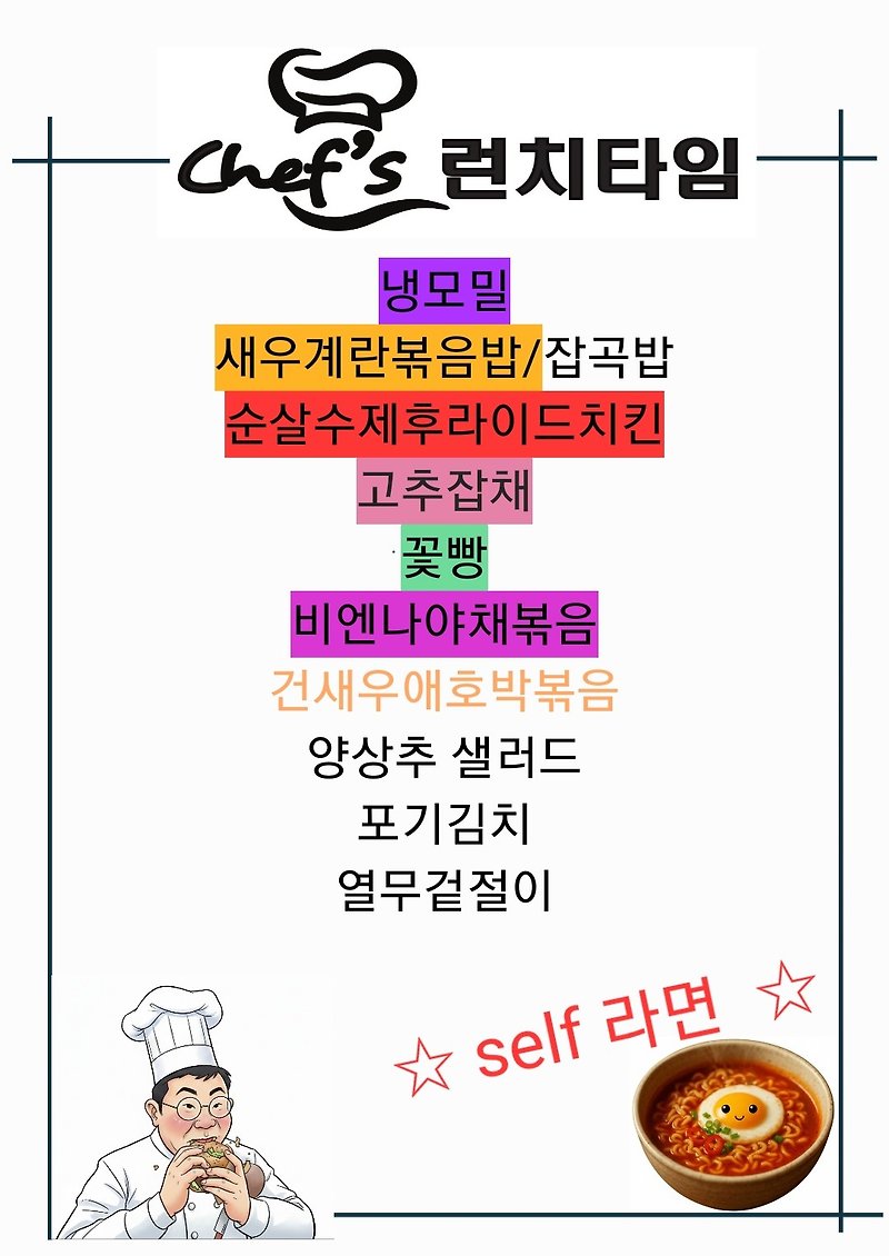 메뉴 사진
