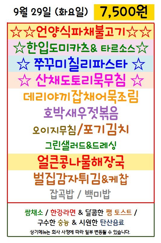 메뉴 사진