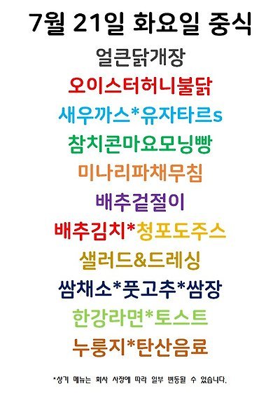 이앤씨드림타워2차