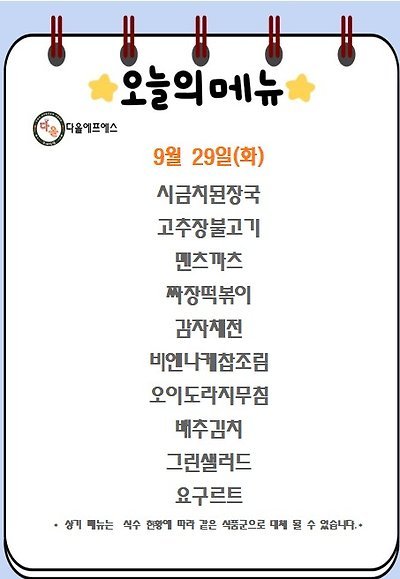 메뉴 사진