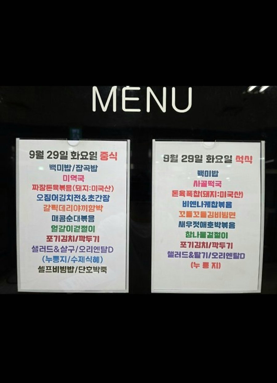 웰빙푸드