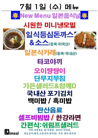 메뉴 사진