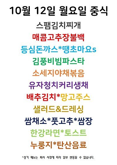 윤쉐프