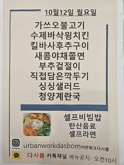 다시봄