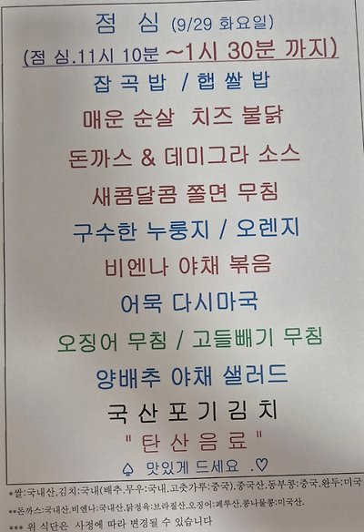 메뉴 사진