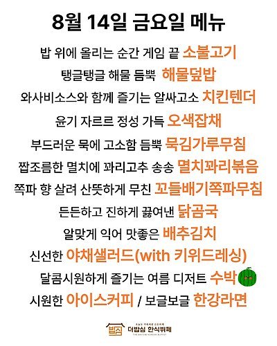 메뉴 사진