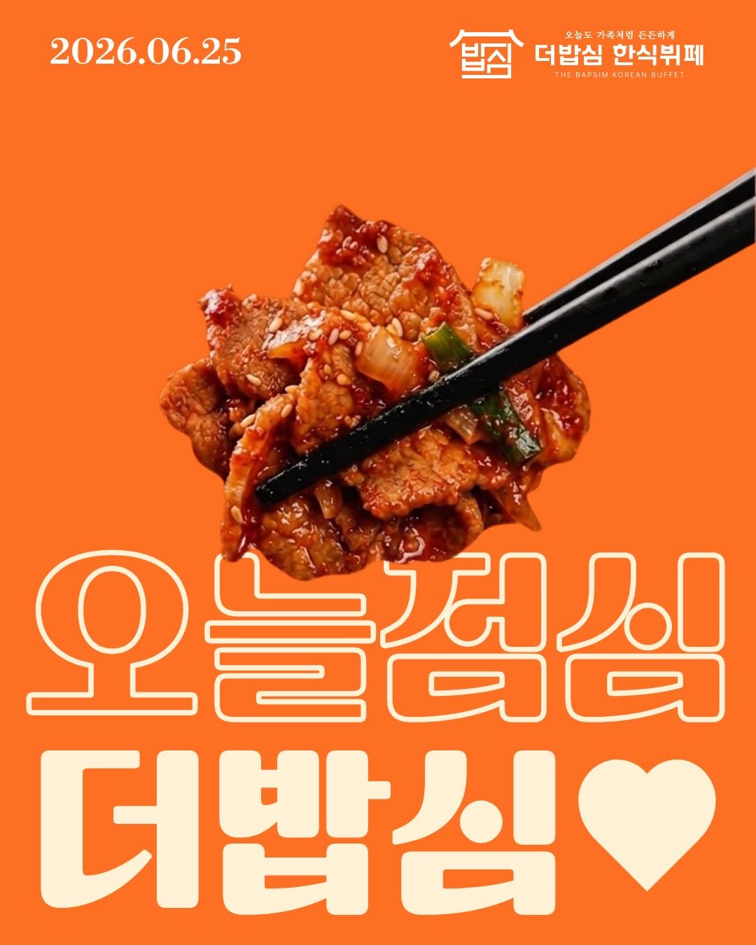 메뉴 사진