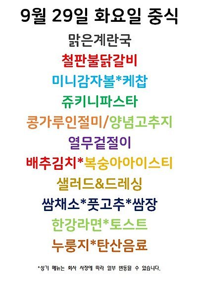 메뉴 사진