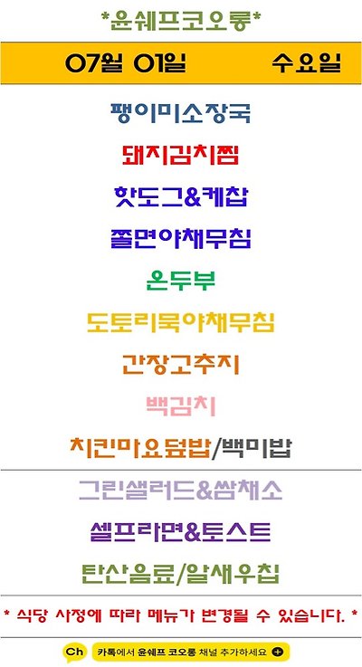 메뉴 사진