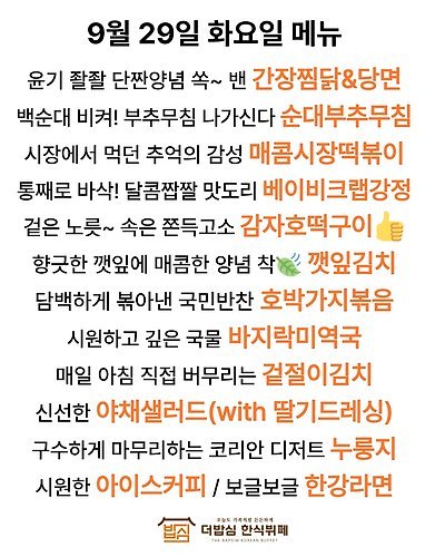 메뉴 사진