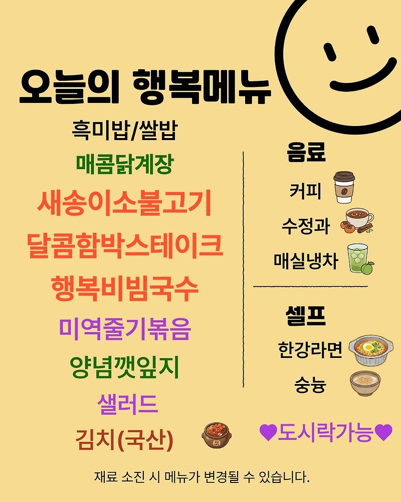메뉴 사진