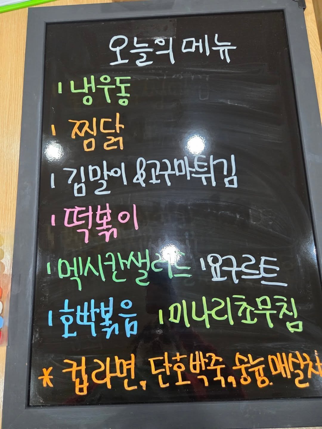 코오롱빌란트1차