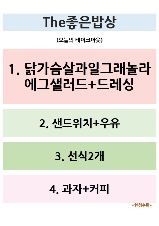 메뉴 사진