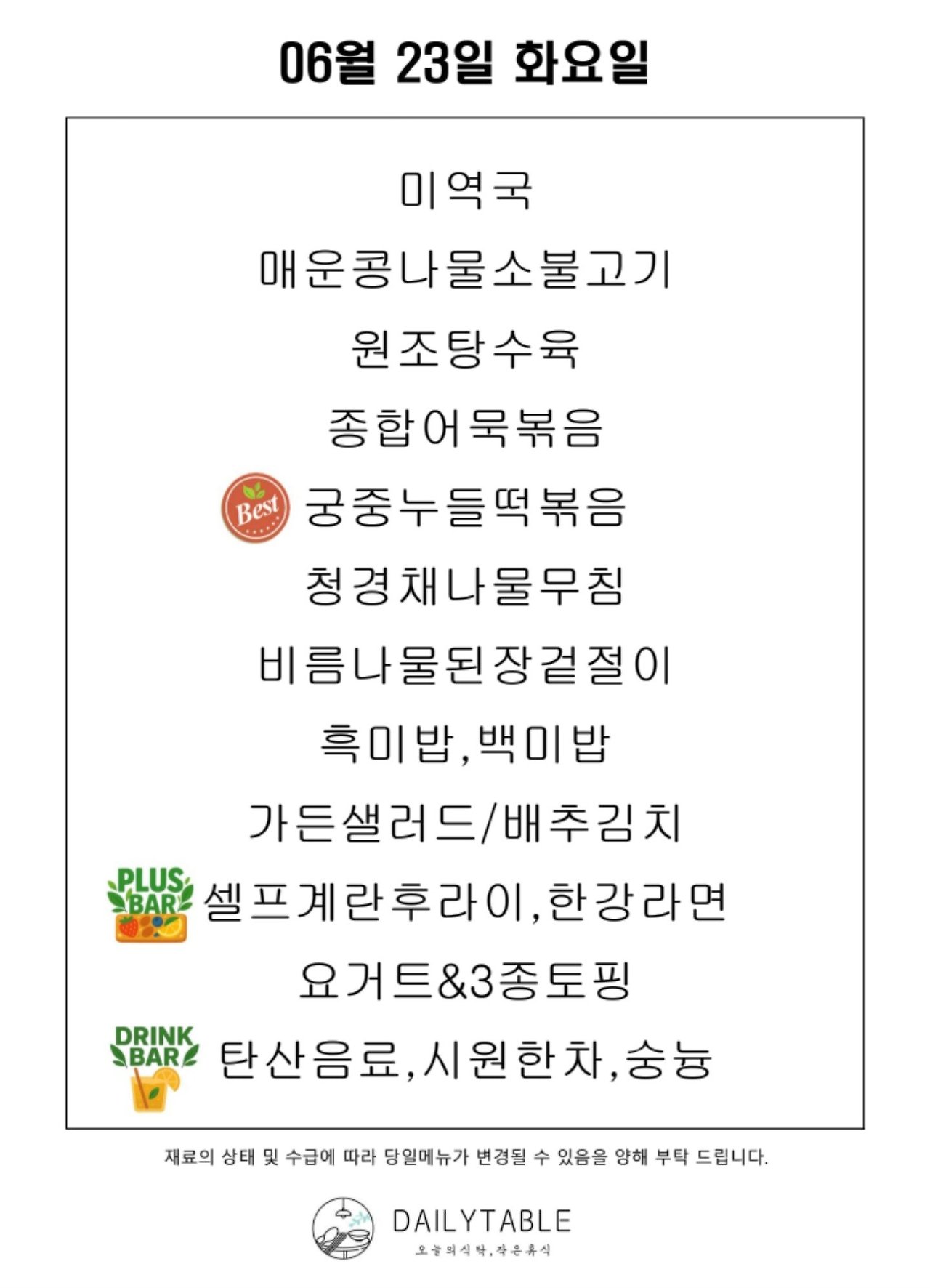 메뉴 사진