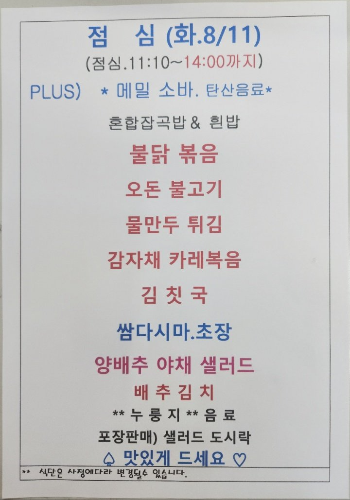 메뉴 사진