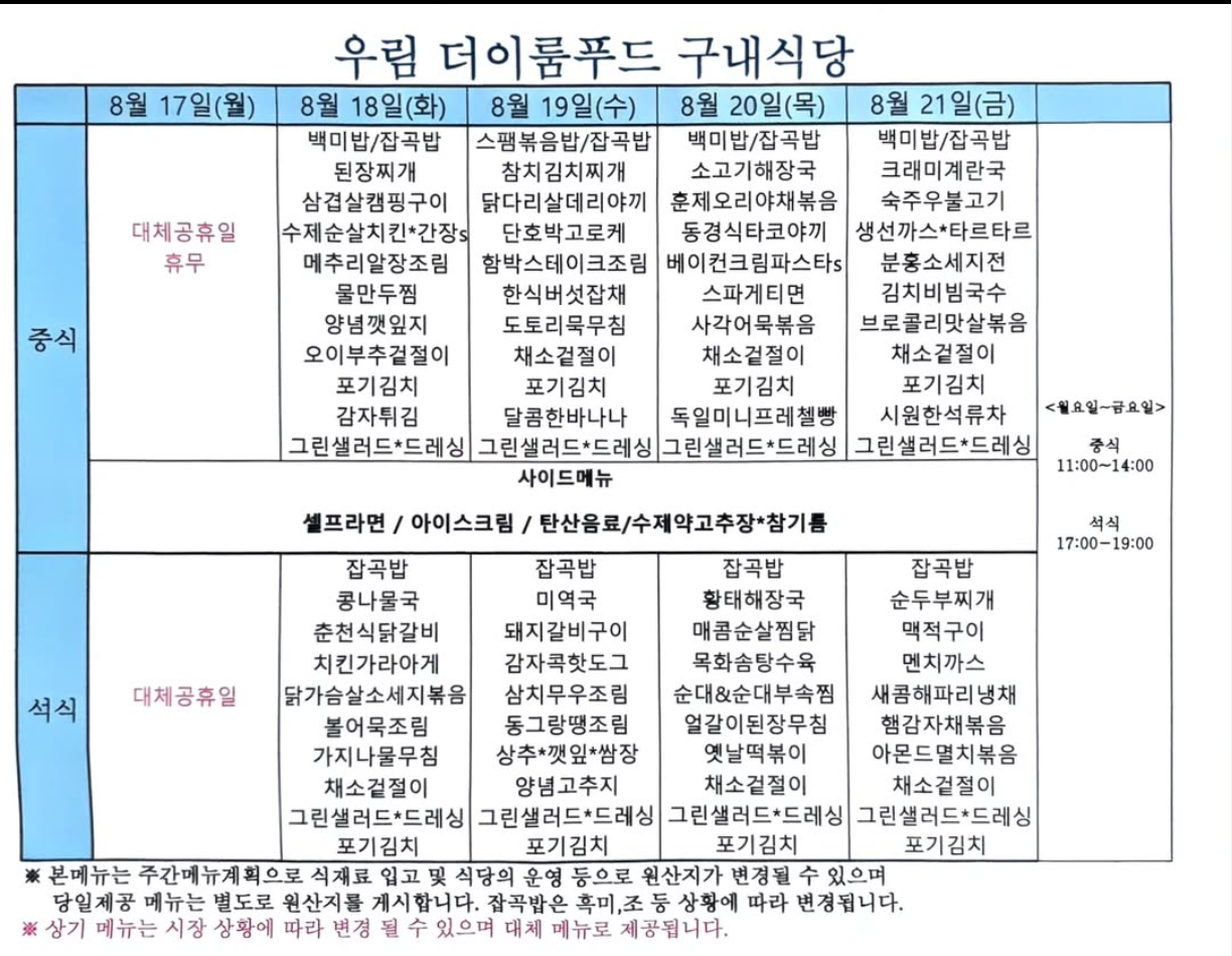 메뉴 사진