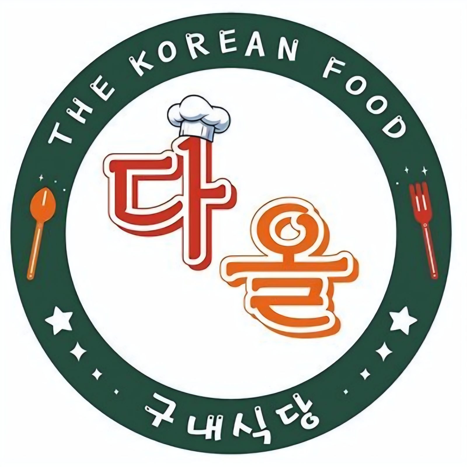 메뉴 사진