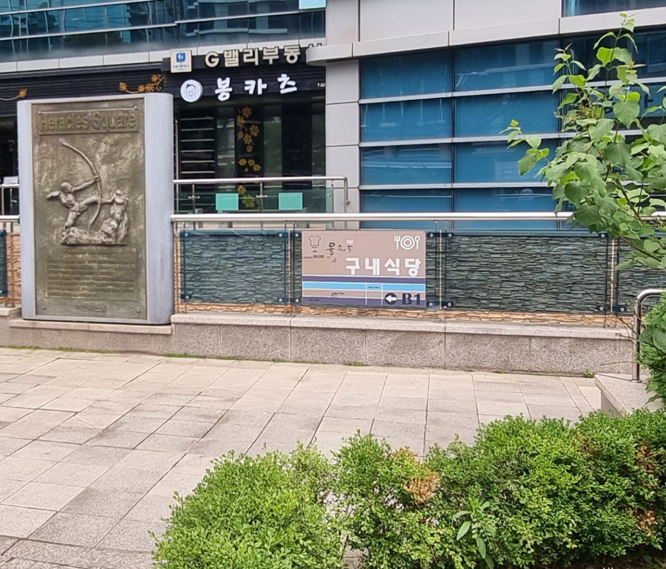 윤쉐프