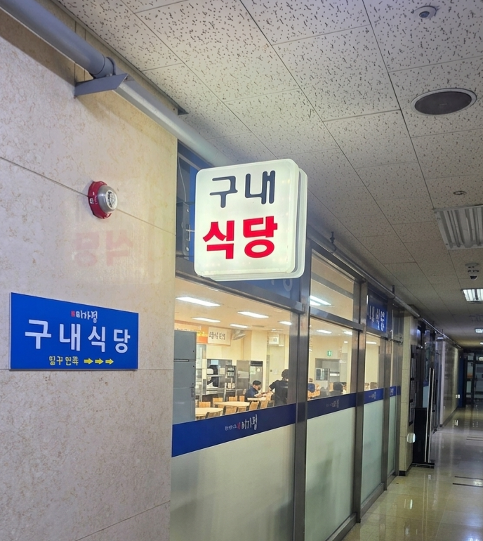 미가정독산