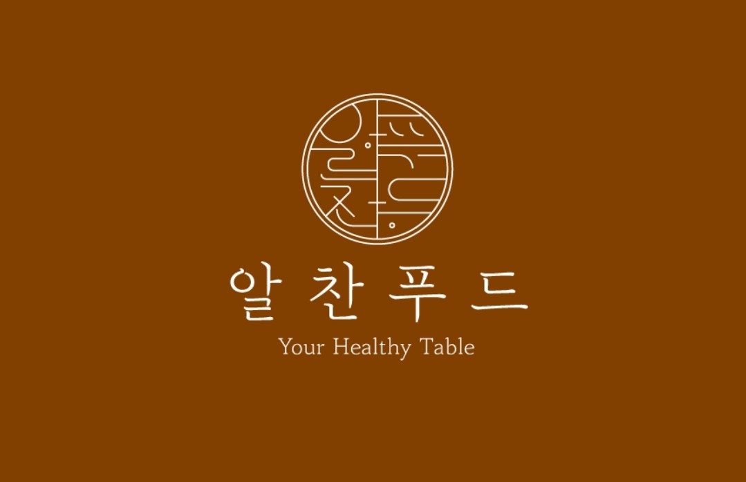 알찬푸드 식당 소개
